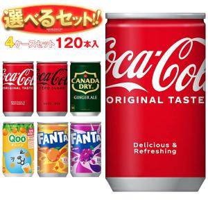 コカ・コーラ 【全国送料無料・メーカー直送品・代引不可】コカコーラ