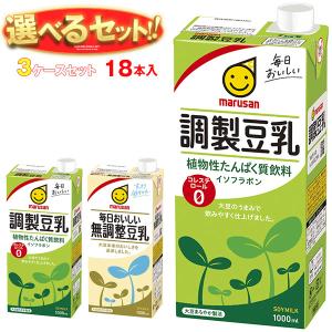 K♢072 みどり　九州送料込み 九州乳業 みどり 調製豆乳 125ml紙パック×12本入｜ 送料別