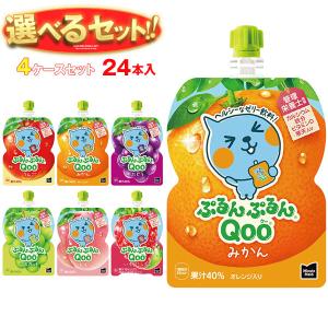 ORIHIRO（オリヒロ） ぷるんと蒟蒻ゼリー ピーチ 130gパウチ×48本入×(2 
