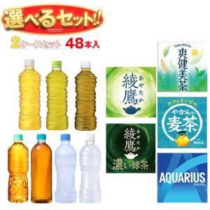 アクエリアス ( 300ml×24本入 )/ アクエリアス(AQUARIUS) スポーツ