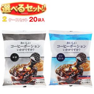 有機インスタントコーヒー 80g×20袋 ダーボン オーガニックマウンテン 有機インスタントコーヒー 80g×20袋