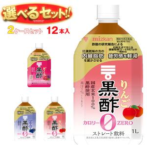ミツカン（mizkan） 機能性表示食品 ヨーグルト 黒酢 6倍希釈 500ml