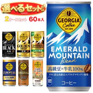 サンガリア（SANGARIA） ふって飲むプリン 275g缶×24本入｜ 送料別