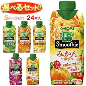 YCxすぐる 12G いか入りおつまみスティック×100個【xa5】【送料無料