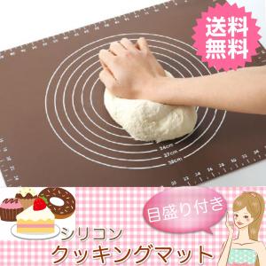 シリコン マット 目盛付き クッキング 製菓 道具 パン