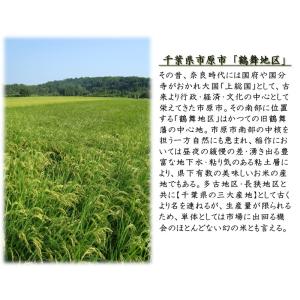 米屋の作ったコシヒカリブレンド米 10kg<価...の詳細画像3
