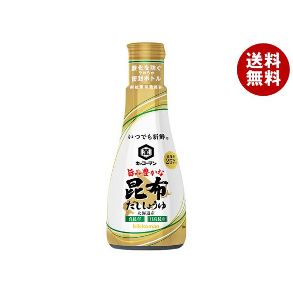 キッコーマン いつでも新鮮 旨み豊かな 昆布だししょうゆ 200mlペットボトル×6本入｜ 送料無料