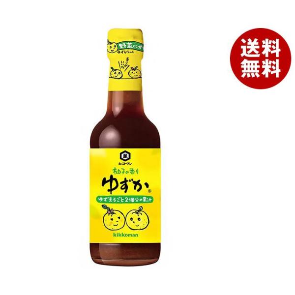 キッコーマン 柚子の香り ゆずか 250ml瓶×12本入｜ 送料無料