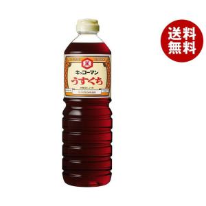 キッコーマン うすくちしょうゆ 1Lペットボトル×6本入