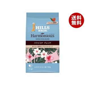 爆買／日本ヒルスコーヒー リッチブレンド(粉) 480g袋×12袋入｜ 送料