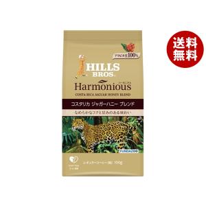 爆買／日本ヒルスコーヒー リッチブレンド(粉) 480g袋×12袋入｜ 送料
