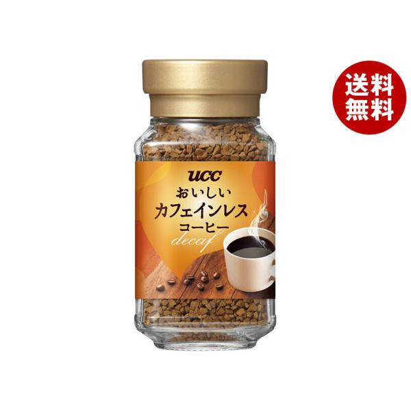 UCC おいしいカフェインレスコーヒー 45g瓶×12個入｜ 送料無料