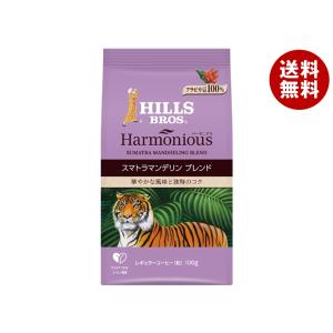 爆買／日本ヒルスコーヒー リッチブレンド(粉) 480g袋×12袋入｜ 送料