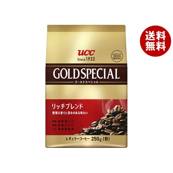 UCC ゴールドスペシャル リッチブレンド 280g×12(6×2)袋入×(2ケース)｜ 送料無料 ...