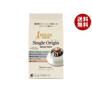 日本ヒルスコーヒー リッチブレンド(粉) 480g袋×12袋入｜ 送料無料