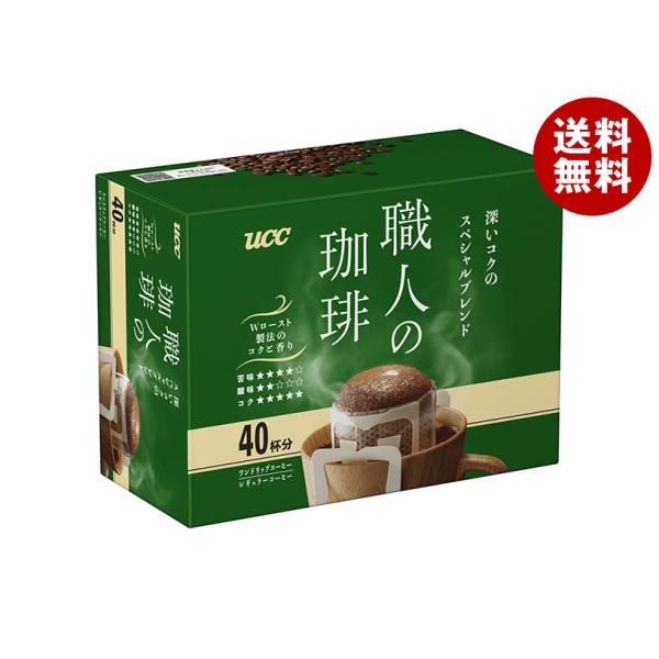 UCC 職人の珈琲 ドリップコーヒー 深いコクのスペシャルブレンド (7g×30P)×6箱入×(2ケ...