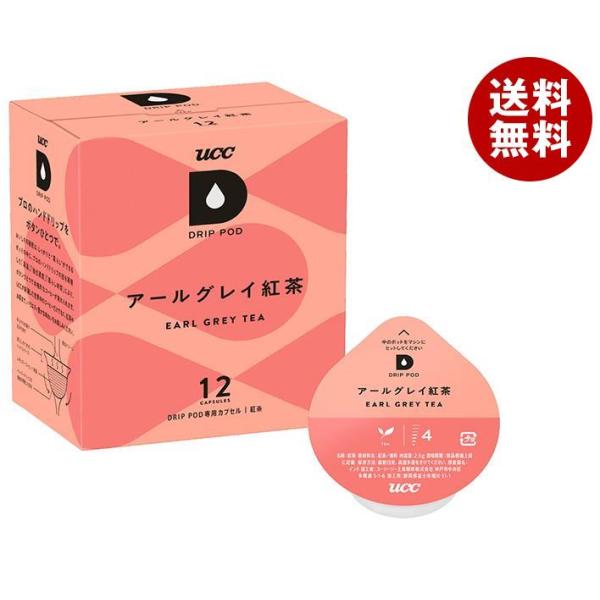UCC DRIP POD(ドリップポッド) アールグレイ紅茶 12P×12箱入｜ 送料無料 嗜好品 ...