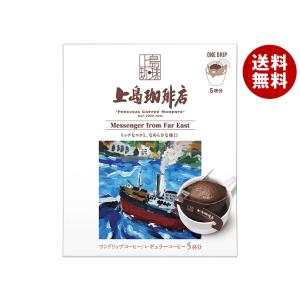 UCC 上島珈琲店 ワンドリップコーヒー Messenger from Far East (12g×5P)×12箱入｜ 送料無料