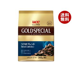 ちょっと贅沢な珈琲店 AGF レギュラー・コーヒー スペシャル