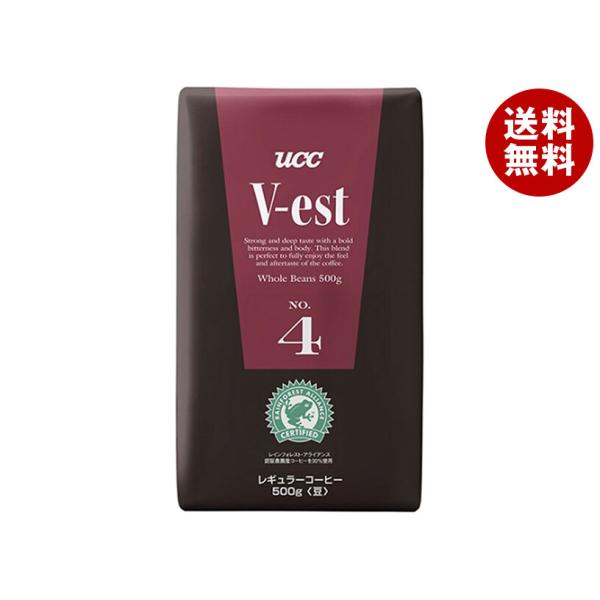 UCC ヴェスト No.4 RA(豆) 500g×1袋入｜ 送料無料