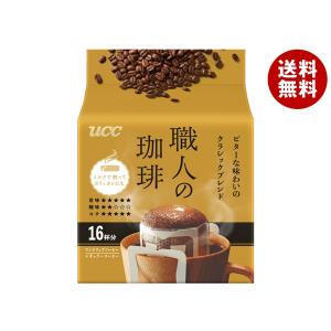 UCC 職人の珈琲 ワンドリップコーヒー ビターな味わいのクラシックブレンド (7g×16P)×12袋入｜ 送料無料