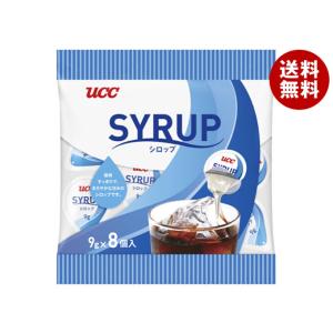 UCC シロップ 9g×8個×20袋入×(2ケース)｜