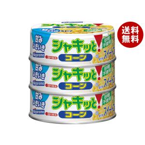 はごろもフーズ シャキッとコーン (65g×3缶)×24本入｜ 送料無料｜misonoya