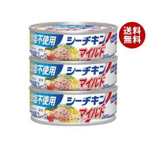 はごろもフーズ シーチキンL 140g缶×24個入｜ 送料無料 一般食品 缶詰