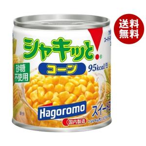 はごろもフーズ シーチキン Lフレーク70g x 24缶(3缶×8パック) ツナ