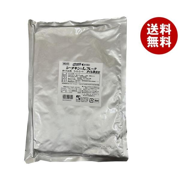 はごろもフーズ シーチキン オイル無添加 Lフレーク 1kg×1袋入×(2袋)｜ 送料無料