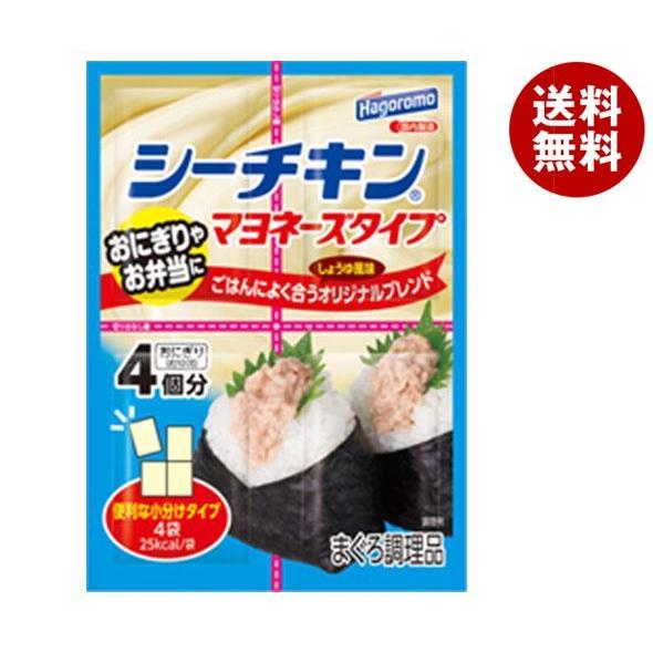 はごろもフーズ ディッパー シーチキンマヨネーズタイプ 40g×8袋入×(2ケース)｜ 送料無料