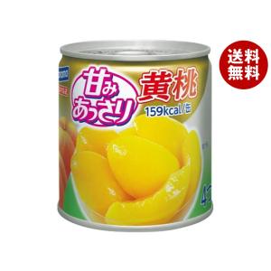 はごろもフーズ 甘みあっさり 黄桃 295g缶×24個入｜ 送料無料