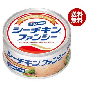 はごろもフーズ シーチキン マイルド 140g缶×24個入｜ 送料無料