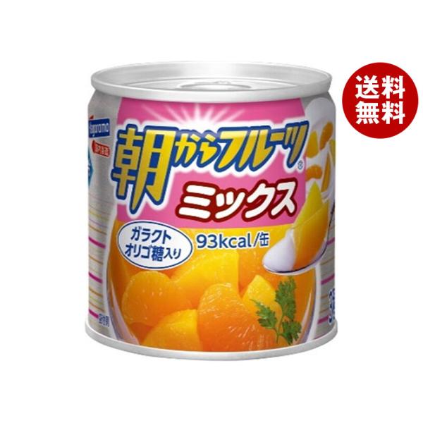 はごろもフーズ 朝からフルーツ ミックス 190g缶×24個入｜ 送料無料
