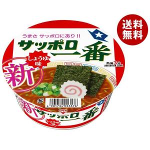 サンヨー食品 サッポロ一番 しょうゆ味 どんぶり 71g×12個入｜ 送料無料｜misonoya