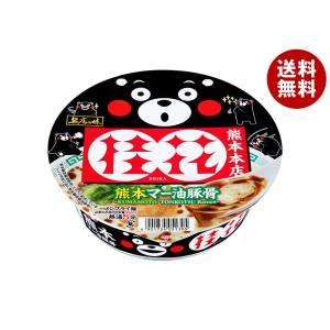 カップヌードル 日清 BIG 1ケース(12個） カップ麺 ラーメン ビッグ