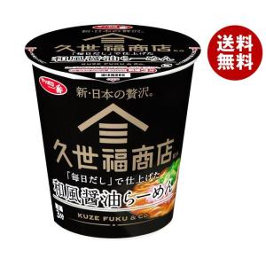 サンヨー食品 サッポロ一番 久世福商店監修 「毎日だし」で仕上げた和風醤油らーめん 63g×12個入｜ 送料無料｜misonoya