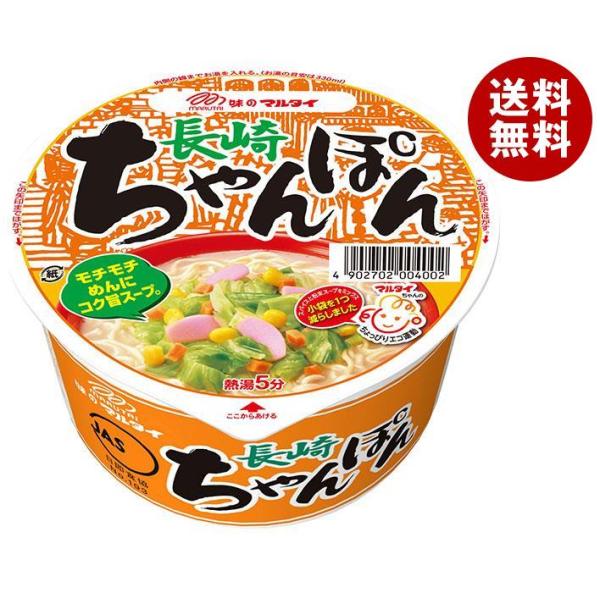 マルタイ 長崎ちゃんぽん 93g×12個入｜ 送料無料 インスタント麺 ラーメン 即席