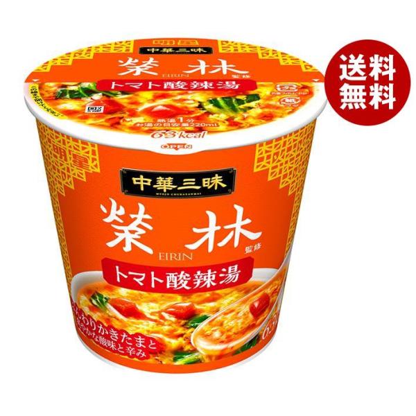 明星食品 中華三昧 榮林 トマト酸辣湯 18g×6個入｜ 送料無料 インスタント 即席 スープ
