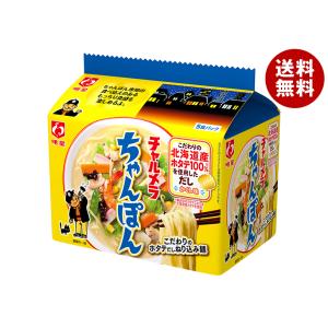 チャルメラ の商品一覧 通販 Paypayモール