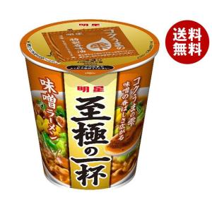 明星食品 至極の一杯 味噌ラーメン 66g×12個入｜ 送料無料 インスタント食品 即席 カップめん｜misonoya