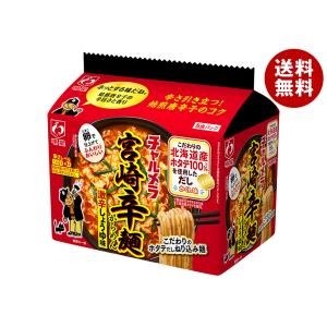唐辛子 明星 チャルメラ 宮崎辛麺 5食パック×6袋| 醤油ラーメン 辛い