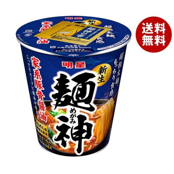 明星食品 麺神カップ 家系豚骨醤油 99g×12個入｜ 送料無料