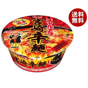 チャルメラ カップラーメンの商品一覧 ラーメン 麺類 パスタ 食品 通販 Yahoo ショッピング