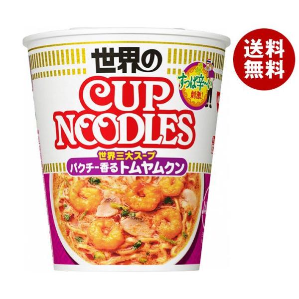 日清食品 カップヌードル パクチー香るトムヤムクン 75g×12個入｜ 送料無料 カップラーメン イ...