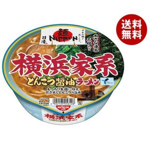 日清食品 麺ニッポン 横浜家系とんこつ醤油ラーメン 119g×12個入