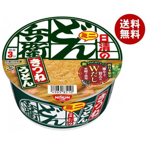 日清食品 日清のどん兵衛 きつねうどんミニ [西] 42g×24(12×2)個入｜ 送料無料 即席 ...