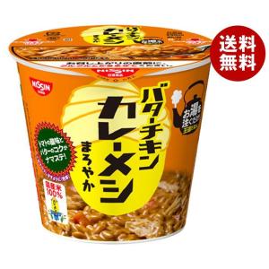 日清食品 日清 バターチキン カレーメシ まろやか 100g×6個入｜ 送料無料 一般食品 インスタント食品 カレー ライス