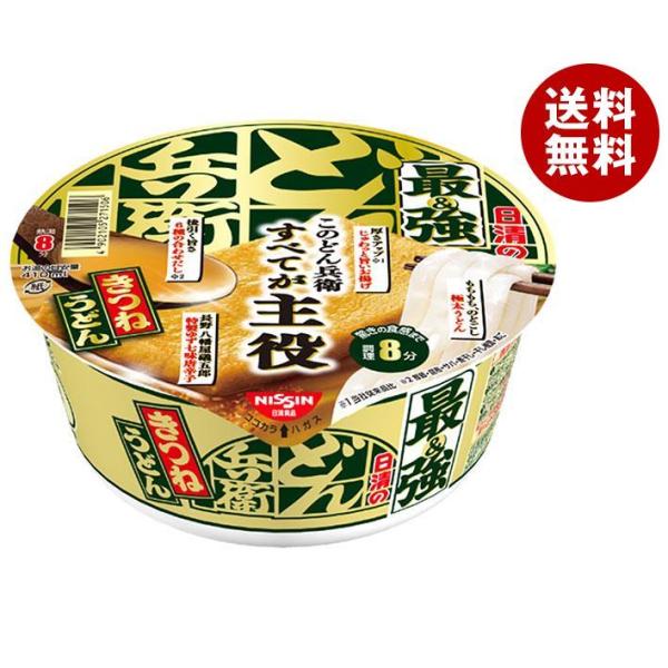 日清食品 日清の最強どん兵衛 きつねうどん 93g×12個入｜ 送料無料 インスタント 即席 カップ...