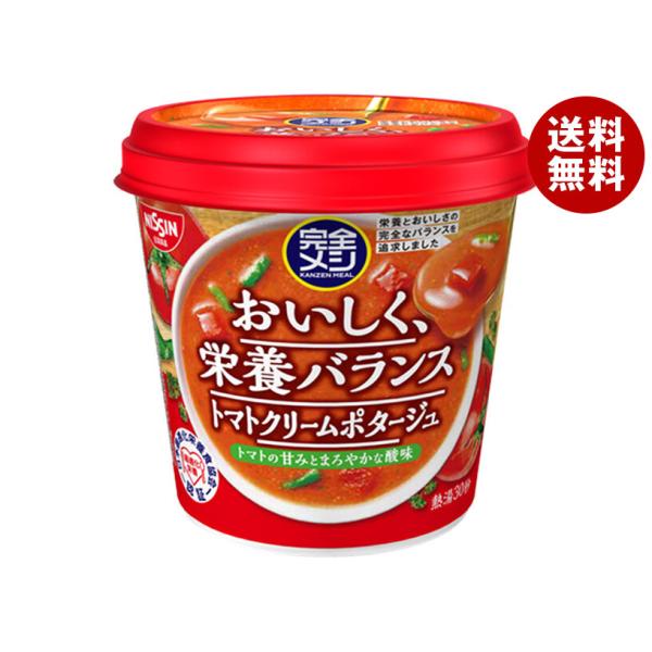 日清食品 完全メシ トマトクリームポタージュ 49g×6個入×(2ケース)｜ 送料無料